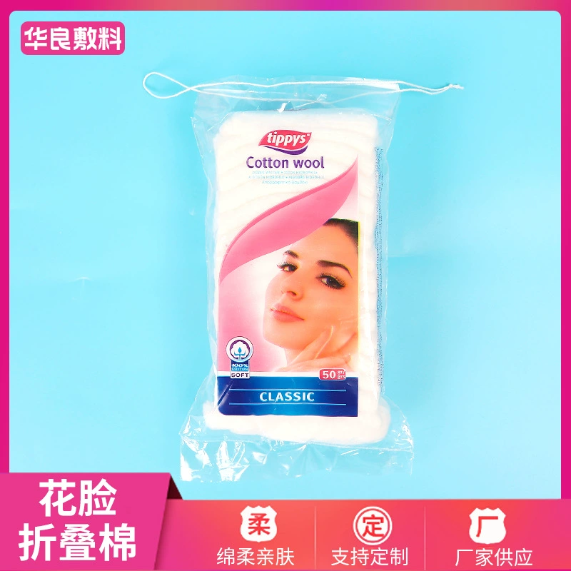 50 г цветок для лица складной хлопок 288 пакетов коробка для очистки хлопка для ухода за кожей Очищающая хлопковая этикетка на заказ