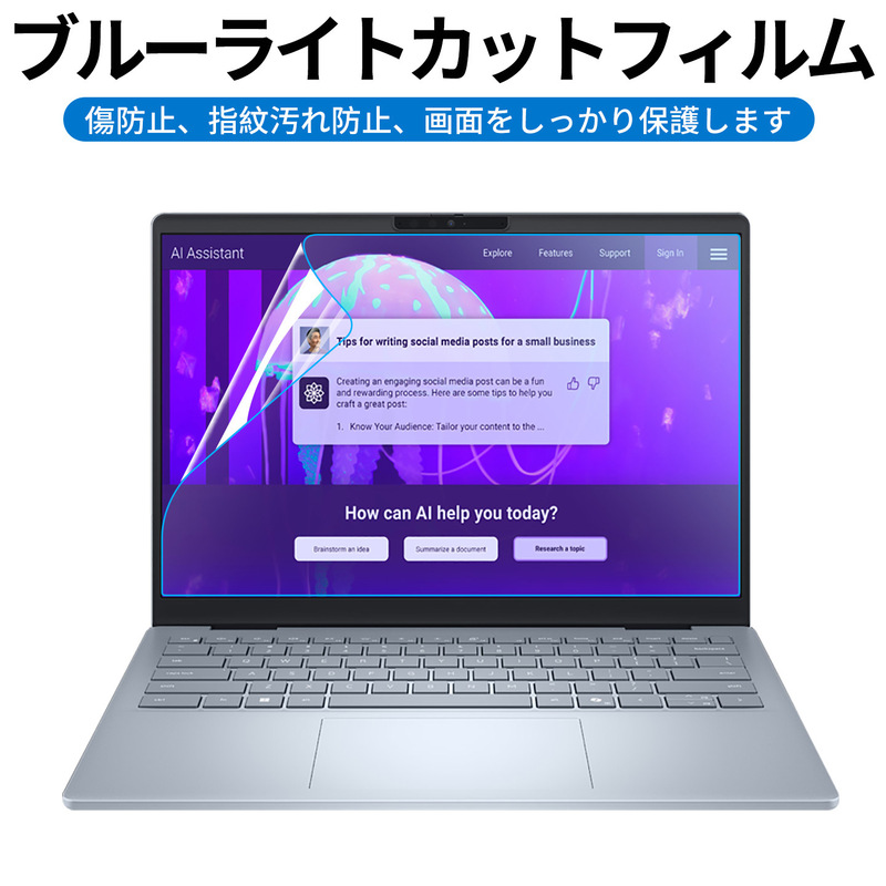 Suitable for Dell Inspiron 16Pro Notebook Anti-Blue Light Game Box G15 Anti-Reflective Protective Film G7 Screen Film