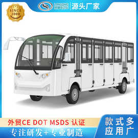 朗晴封闭观光车17座电动低速景区游览车十七座电动观光车源头厂家