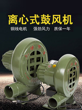 小型家用单相鼓风机锅炉吹风机炉灶引风机220V离心式工业风机