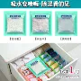 除湿吸湿家用宿舍吸湿袋