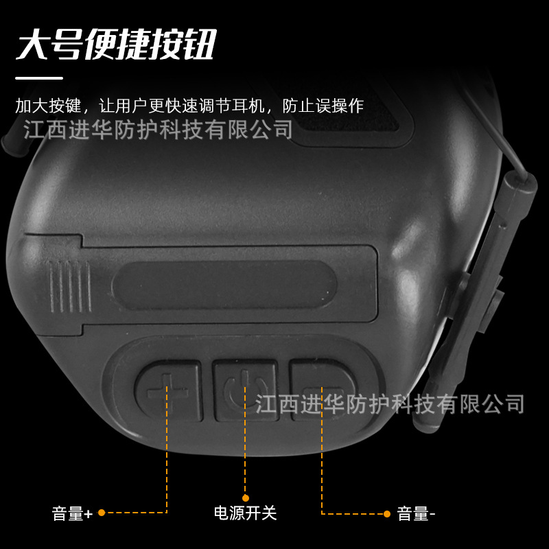 Venta directa de fábrica de auriculares de casco táctico IPSC de quinta generación auriculares de comunicación tipo casco auriculares con reducción de ruido