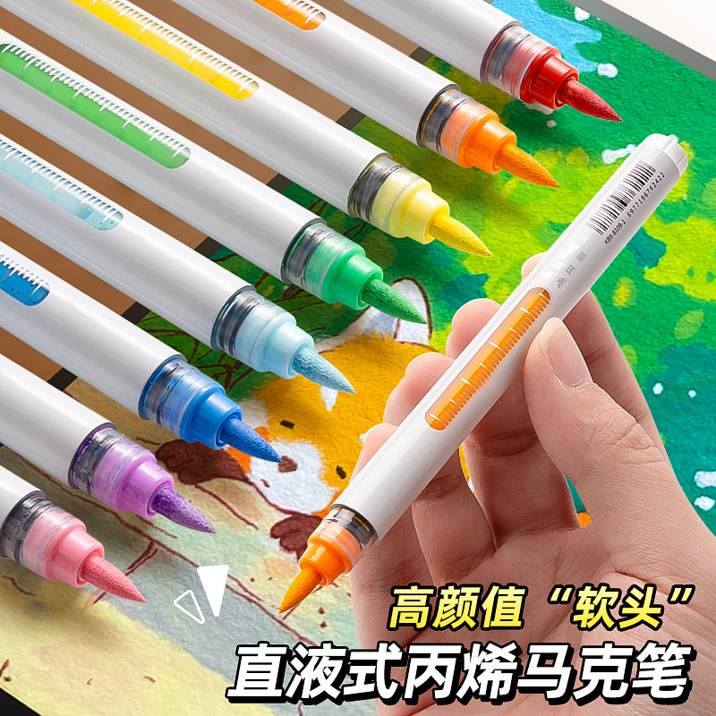 Marca multicolor para estudiantes de primaria, lápiz de acrílico de cabeza suave líquido recto, lápiz de marcador de color superpuesto impermeable para arte