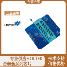 合泰烧录器 e-Socket 转接座/烧录座 ESKT40DIPC