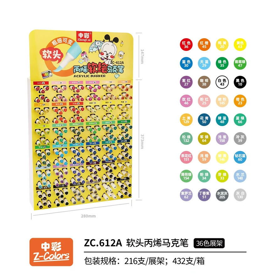 Zhongcai 612A акриловый маркер держатель ручки треугольный стержень кисти набор одиночных мягких ручек ручной росписи акварельные ручки оптом