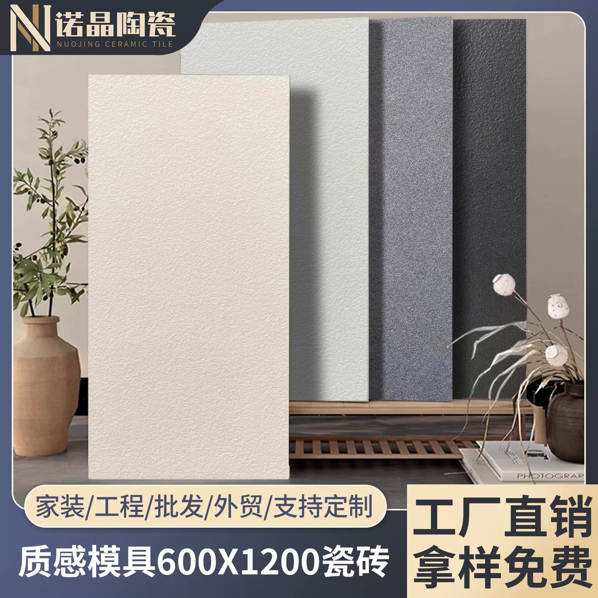 奶油风质感砖600x1200酒店别墅墙面砖仿古砖卫生间浴室墙砖瓷砖