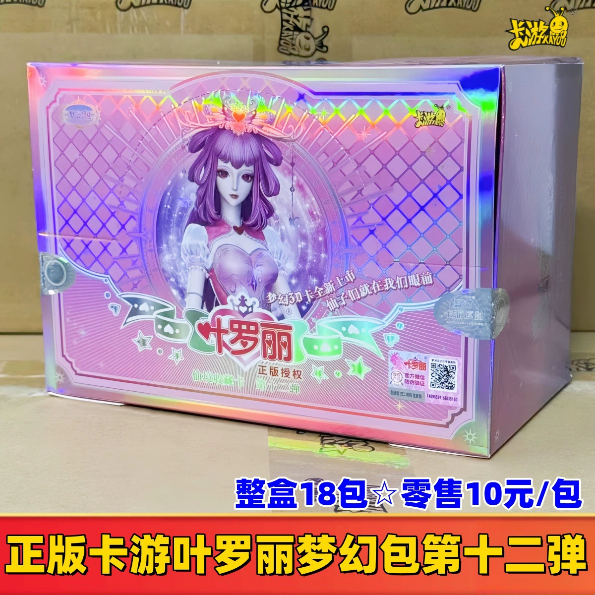 Genuine Card Game Pony Card Rainbow Pack 3rd 5th Fun Shadow 4th Huiyue 7th 6th 5th Badge 2nd