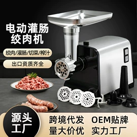 搅拌机;多功能切菜器;多功能料理机