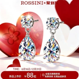 戒指;项链;莫桑钻