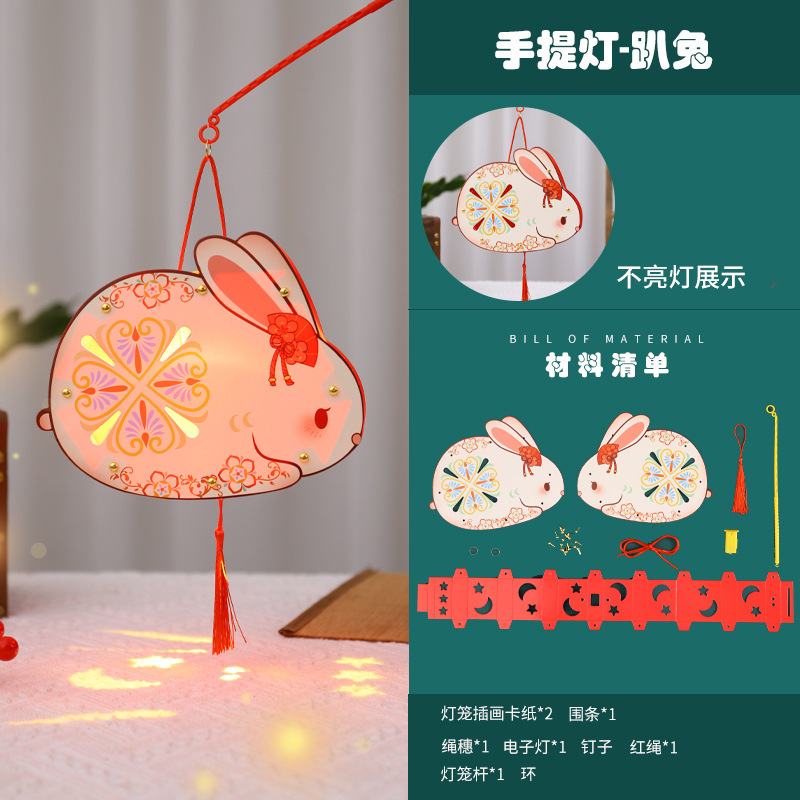 厂家直销中秋节灯笼手提蝴蝶宫灯批发新中式纸质DIY手工材料包|undefined