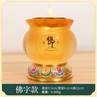Led Digital Glazed Lotus Lamp Artificial Candle Household Lamp Lotus Lamp Holder in Front of Buddha and Bodhisattva