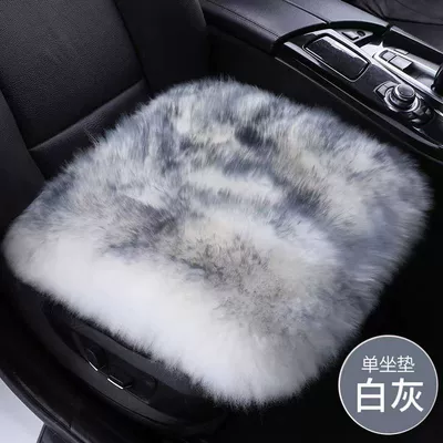 Seat cushion, seat cover Fur One Three-piece Long Wool