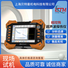 全聚焦相控阵超声波探伤仪高精相控阵探伤仪相控阵超声检测仪定金