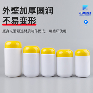 ���Ƶ��׷�����ƿpetĢ���w�V�ڷۄ�Ͱ250ml�ǹ��z��ƿ���ͷۄ���