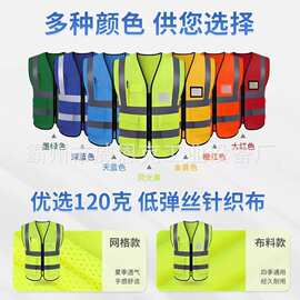 多口袋反光安全背心 河道抢险随身工具收纳警示衣