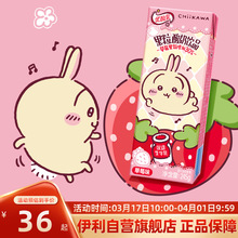 ���������u����������������Ʒ��ݮζ245g*12��/����