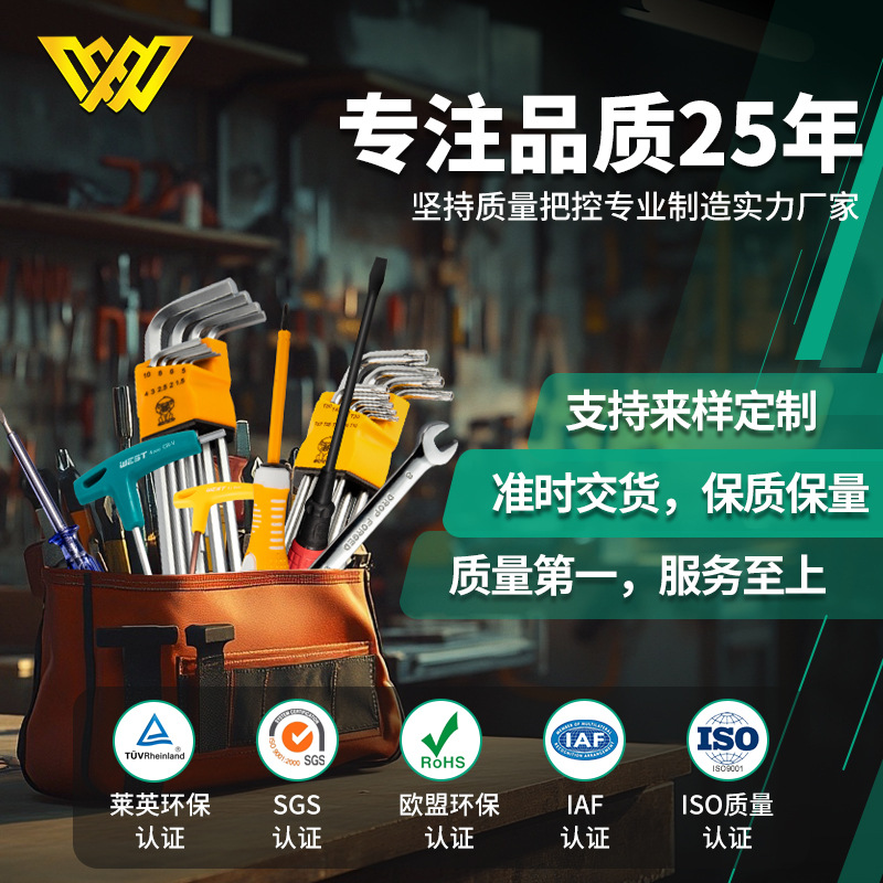 Weihao niquelado extralarga llave hexagonal cabeza de bola cabeza redonda cabeza de bola cabeza hexagonal cuchara borde hexagonal llave hexagonal