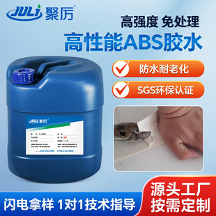 JL-6285������ABS�zˮABS���σ����ߏ���PS��ASճ�ӿ��˲�g�z