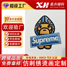 新款3D假刺绣贴烫画棒球帽仿刺绣感立体烫图热转印免打版服装胸标