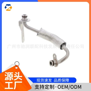 BMW avtomobil turboşarj su borusu 11538663517 11538853293