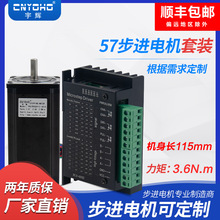 57���M늙C���b57BYGH112-401A 3.6N.M �L115MM TB6600����4A