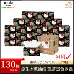 妮飘凯蒂M码130抽纸抽黑色民族风整箱18包纸巾Kitty学生宿舍寝室