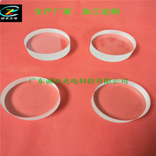 红外玻璃 氟化锌玻璃 氟化钡玻璃