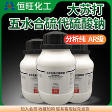 ]W ˮc ARCAS:10102-17-7ɫӷԇ