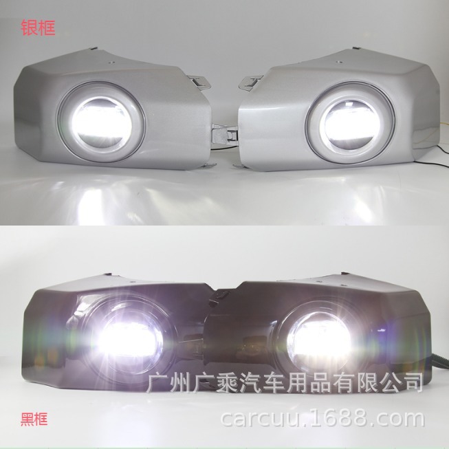 Aplicable a 07-14 Toyota kuroze FJ lámpara antiniebla número halógeno lámpara de circulación diurna