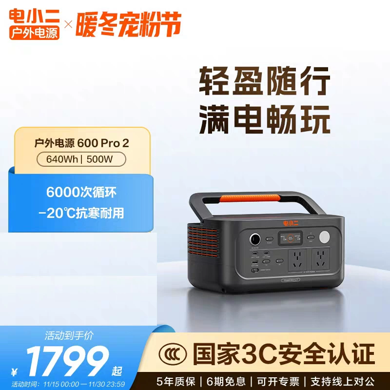 Dian Xiao Er Уличный источник питания [обновление нового продукта] 800 Вт высокой мощности 220 В мобильный портативный автономный большой емкости