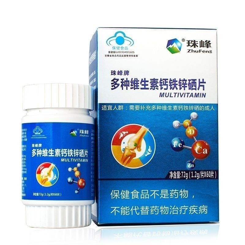 珠峰 珠峰牌多种维生素钙铁锌硒片72g(1.2g*60片)