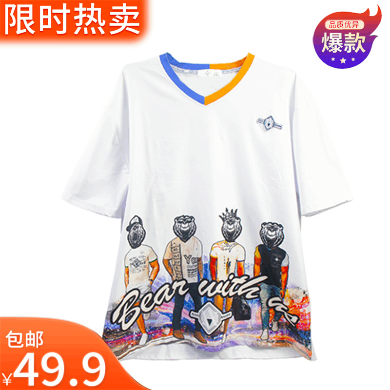 Summer cotton thin fashionable base body-friendly T-shirt for men…