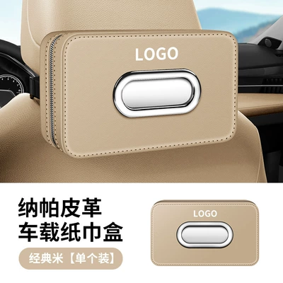 Special Tissue Bag Car Interior: Car tissue box/set - off-white-with-logo-please-note-when-placing-an-order