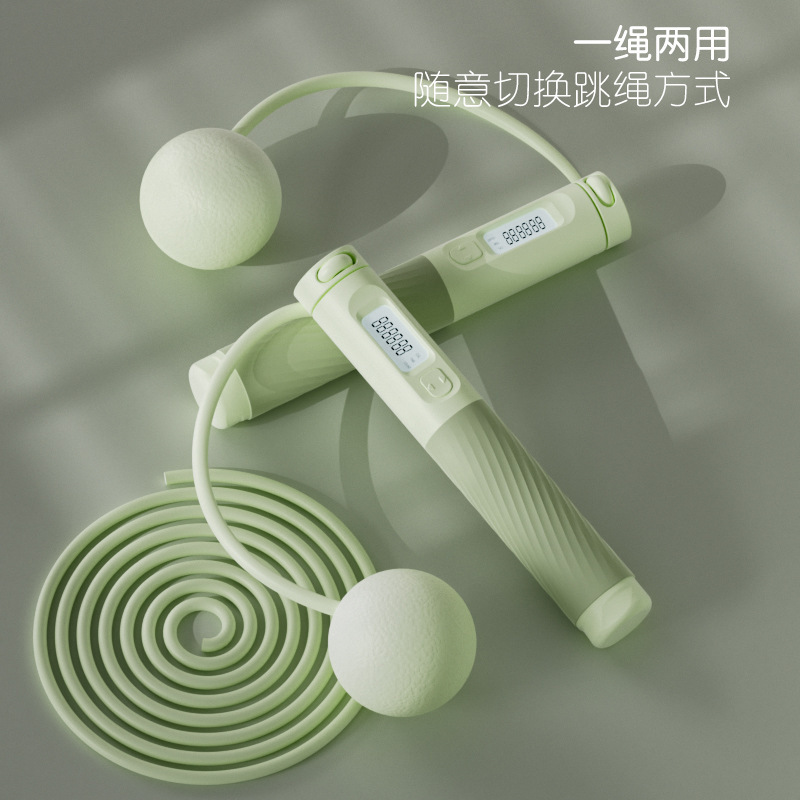 Cordless Rope Skipping Indoor Fitness Fat Burning Steel Wire Rope Load Big Ball Adult Dual-purpose Intelligent Electronic Counting Rope Skipping