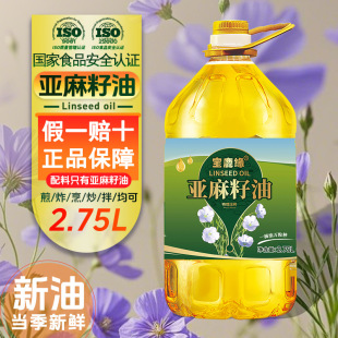 ��ISOʳƷ��ȫ�J�C������������5����եһ������ֲ����ʳ����2.7L