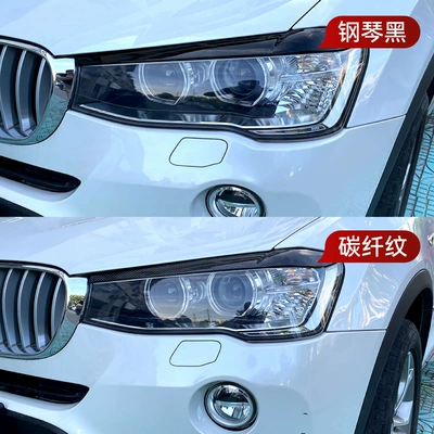Stickers Cross-Border Modification Accessories, Lamp eyebrow