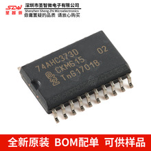 ԭ�b��Ʒ 74AHC373D,118 SOIC-20 ��·D��͸���i���������B
