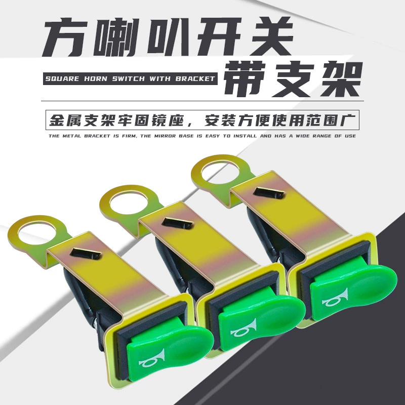 Переключатель зеркального зеркала держатель с кронштейном переключатель динамика для мотоцикла электромобиля