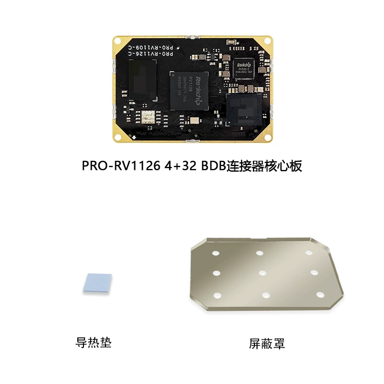 Плата разработки Ririn Micro RV1126, ядро RV1126, Rockchip IPC Rongpin PRO-RV11126