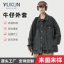定制春秋季男士男款牛仔衣