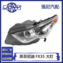 �m���2009-2017��Ӣ�����Fx35��ҎHID��AFS���260601CE0E