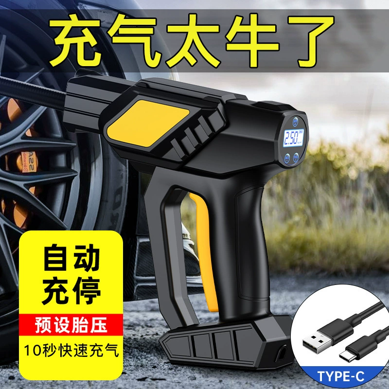 Автомобильный беспроводной воздушный насос ручной автомобильный воздушный насос интеллектуальный цифровой дисплей портативный велосипедный воздушный насос для шин