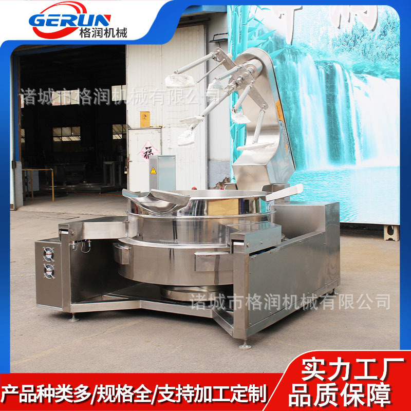商用剁椒酱炒酱设备 多爪搅拌酱料的机器 辣椒酱炒锅