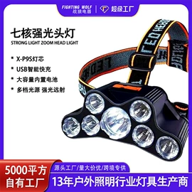 太阳能灯;手电筒;头灯头戴电筒