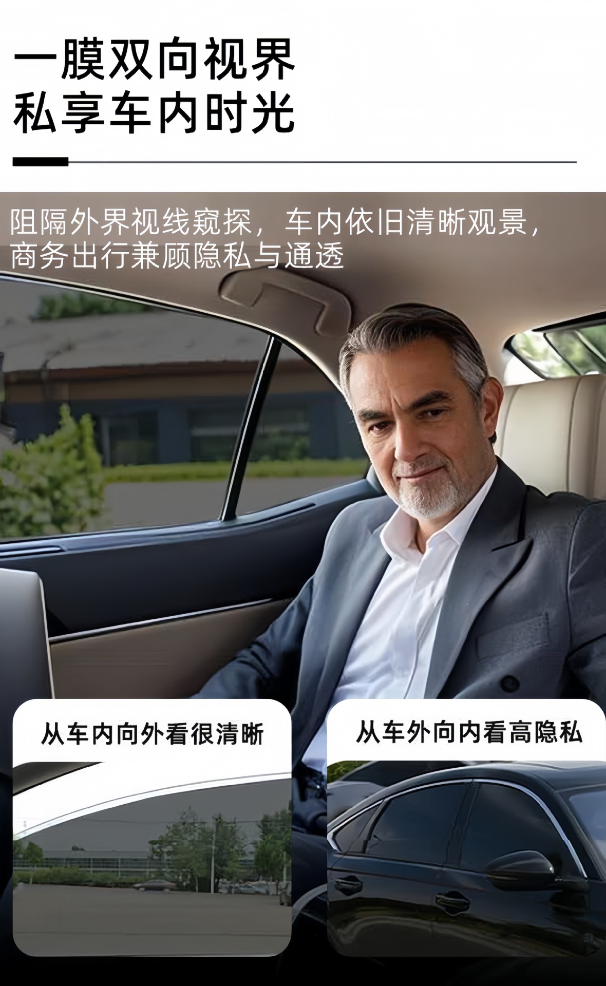 Car solar film, insulation film, glass film, anti-scratch film, anti-explosion film, skin protection film, car anti-wear full-body film, cross-border