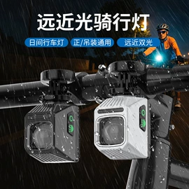 自行车灯;骑行面罩;其他骑行用品