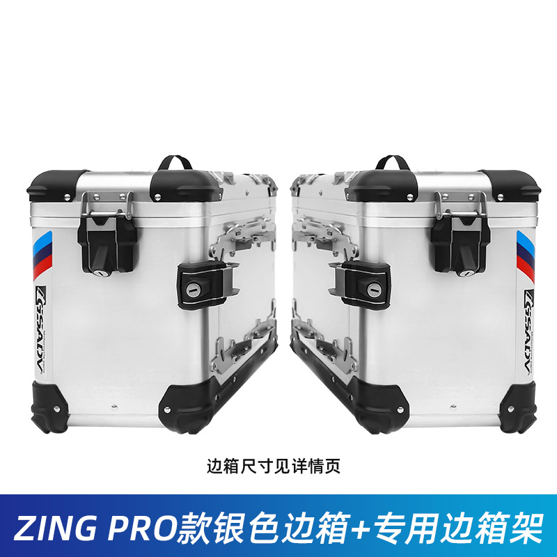 라이닝이있는 TRK552X 실버 ZINGpro 사이드 박스 사이드 랙