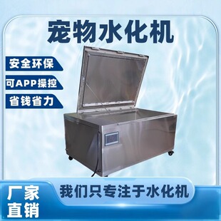 ����ˮ���C�Ĵ����܌���ˮ��C�|��ˮ�⌙��ˮ���O�䌙��𻯠t��