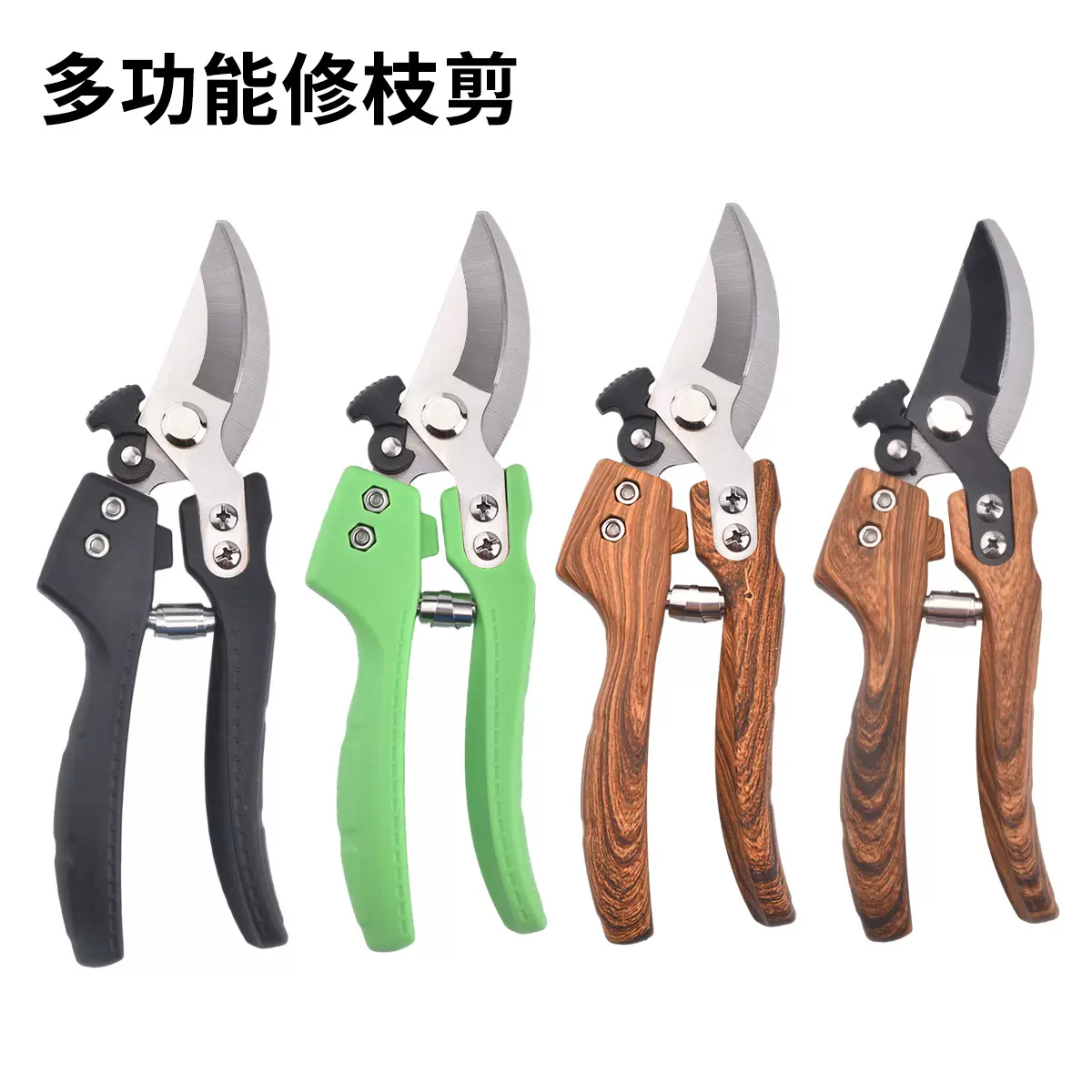 园艺剪刀省力修枝剪果树修剪利器粗枝省力园艺SK5剪刀锋利花枝剪