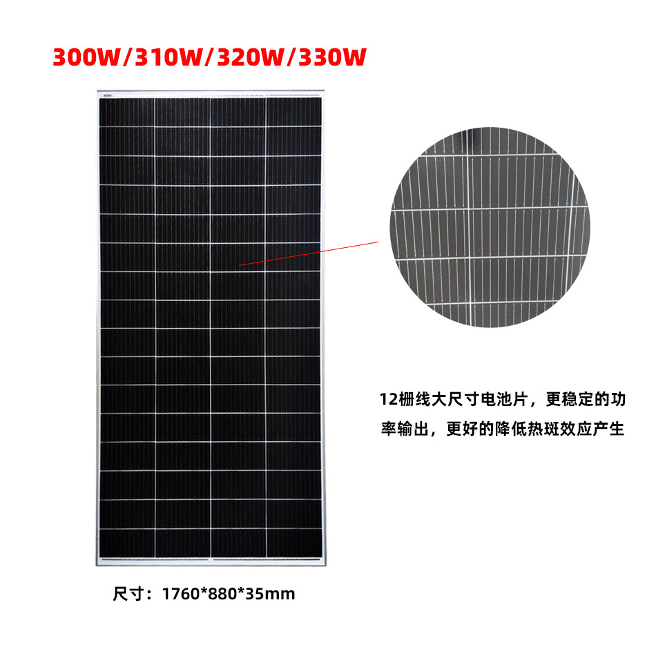 Panel fotovoltaico solar de silicio monocristalino, componente solar de 100W300W, panel solar doméstico, punto de comercio exterior
